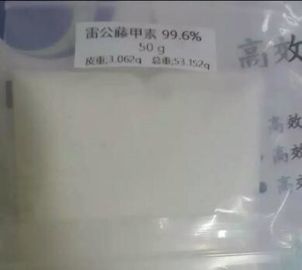 98% Triptolide,Tripterine,Tripterine powder,Thunder God Vine Extract,lei gongteng extract